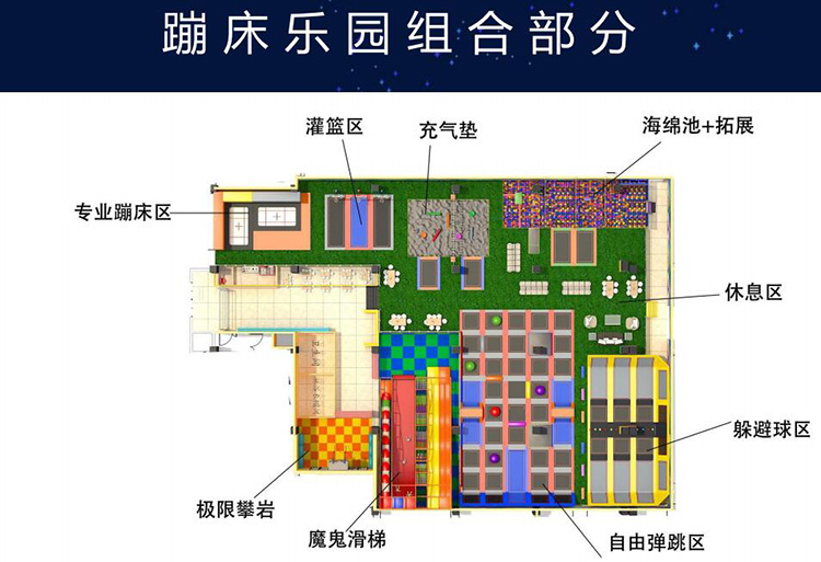y床主题公园规划设计?jpg